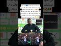 مدرب السنـغال لن نعيد الكأس ولن نسلمها إلى المـغرب فاهي الآن في يد القوة العسكرية السنغالية مدرب السنـغال لن نعيد الكأس ولن نسلمها إلى المـغرب فاهي الآن في يد القوة العسكرية السنغالية