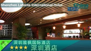 Shenzhen Lafonte International Hotel - Shenzhen Hotels, China | Asia Hotels Directory
