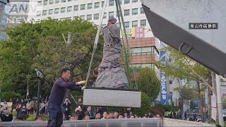 韓国・釜山市　日本領事館近くの徴用工像を強制撤去(19/04/13)