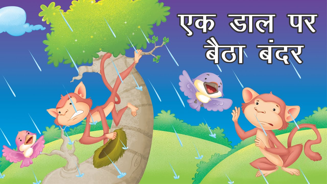 Ek Daal Par Baitha Bandar         Hindi Nursery Rhymes for Children  Magpie Toons