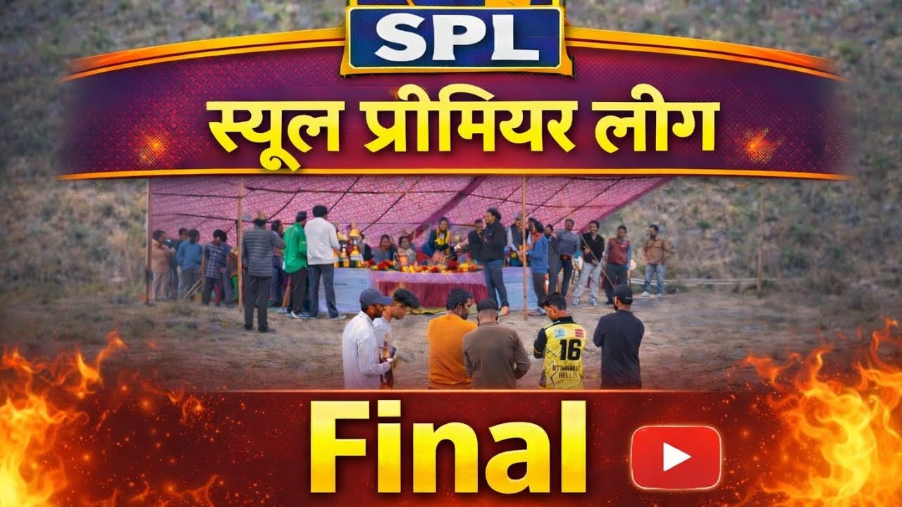 आज का शानदार फाइनल मैच।🏏मजा आ गया दोस्तों 