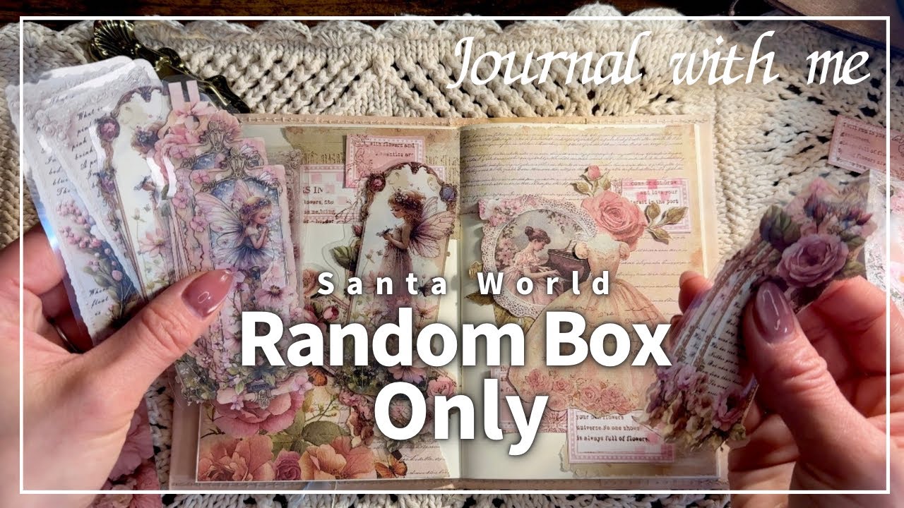 ASMR │ サンタワールド素材（Season22）のみで Gentle Vintage Collage │ Relaxing Paper Sounds