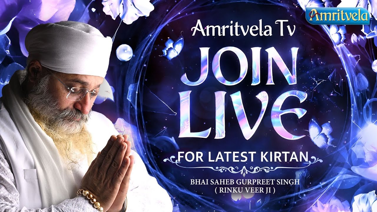 Latest Kirtan Live 24x7 Bhai Gurpreet Singhji Rinku Veerji | Amritvela Trust