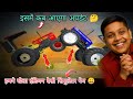इसमें कब आएगा अपडेट 🤔 | Stunt करवाते समय ये क्या हो गया 😯 | Indian Desi Simulator 3D New Update | 