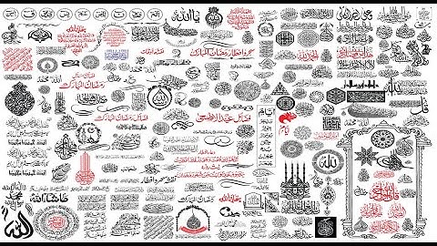 CorelDraw Tutorials | Islamic vector design Download free CDR File by Gadi Teach