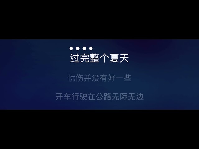 黃昏 伴奏 mmoFm-2 男低調 周傳雄 國語字幕 bekijken op YouTube 黃昏 伴奏 mmoFm-2 男低調 周傳雄 國語字幕 bekijken op YouTube