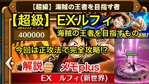 サウスト オーズ 攻略