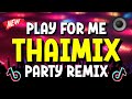 PLAY FOR ME THAI MIX REMIX DJ FORDE REMIX 