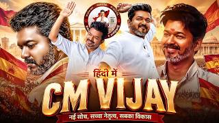 VIJAY CM - Full Movie Hindi Dubbed | Thalapathy Vijay | Pooja Hegade | New South Movie 2026