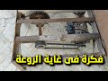 Take Advantage Of The Washing Machine Motor And Make An Idea That No One Would Think Of Take Advantage Of The Washing Machine Motor And Make An Idea That No One Would Think Of