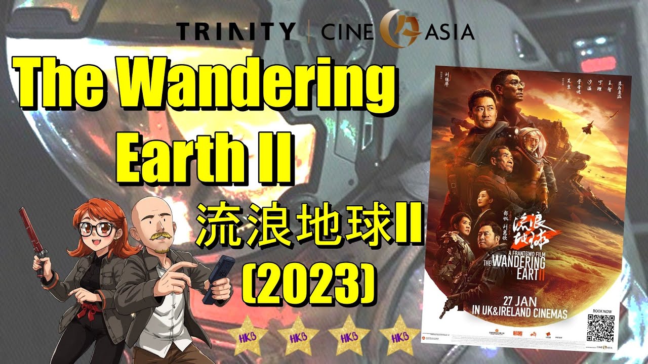 THE WANDERING EARTH 2 (2023) REVIEW: Epic Sci Fi with Wu Jing & Andy Lau