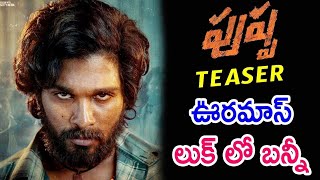 #Pushpa First Look Motion Poster | #AA20 First Look | Allu Arjun | Sukumar | DSP