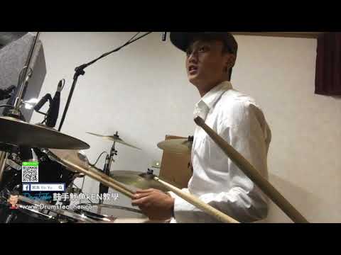 【爵士鼓手魷魚kEN®】🥁 DrumsTeacher.com ( 2018-05 🎵 爵士鼓學員 黃伍立；音樂打擊團體課程- 學友樂器 ) Drum Cover SparxStix 發光鼓棒