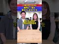 皆さんは何色と答えましたか🤔 ちなみに副社長は黒と白と答えていました😂#ビートレーディング#金融#ビジネス#経営者#起業