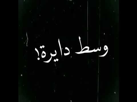 افجر حالات واتس2022 مهرجانات خصمي دا جايب صحابو وسيب كلابو حالات واتس