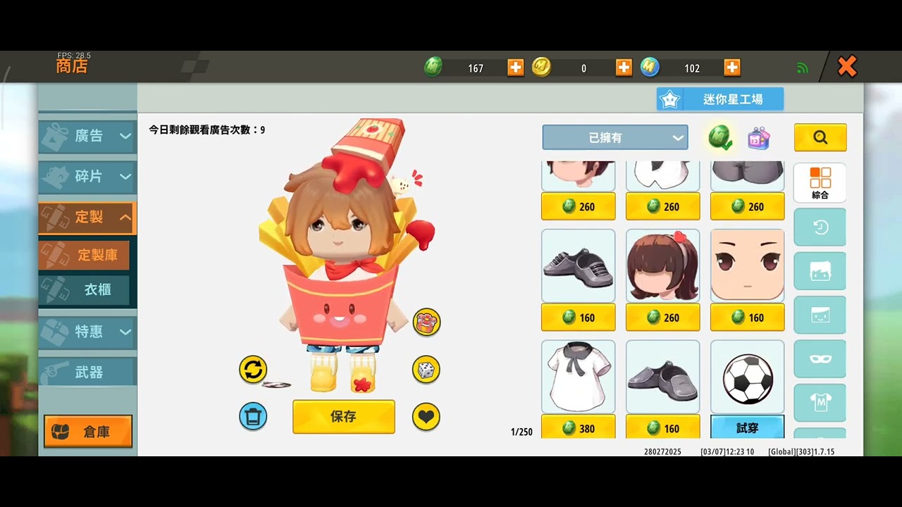 迷你世界@孤城830