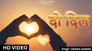 Do Dil - Heena Dawar | दो दिल | New Adivasi Song 2026