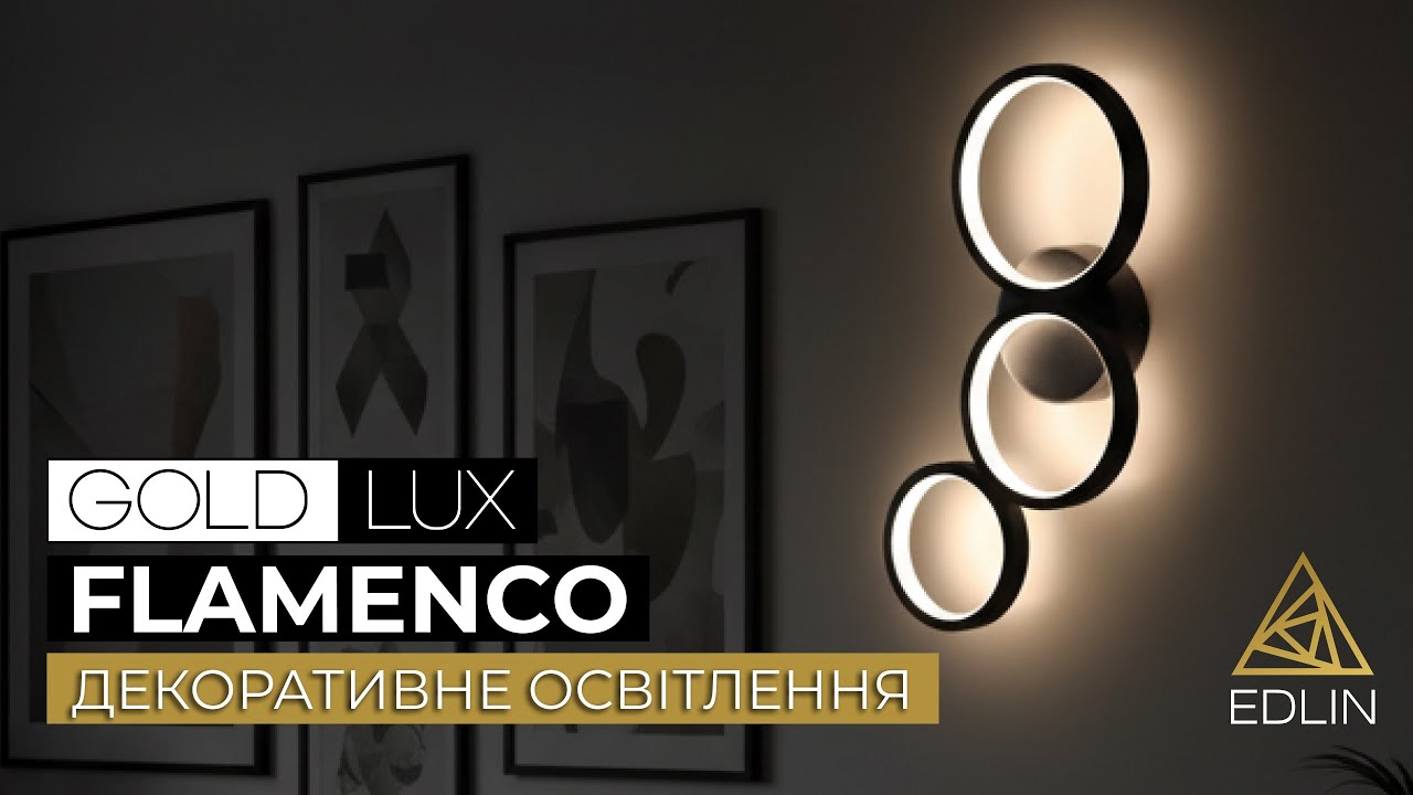 Бра, настінний світильник Goldlux 331038 Flamenco LED 1x23W 4000K 3600Lm IP20 чорний video