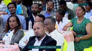 መልካም እሴቶቻችንን ማጎልበት ይገባል-አቶ ታዬ ደንደአ