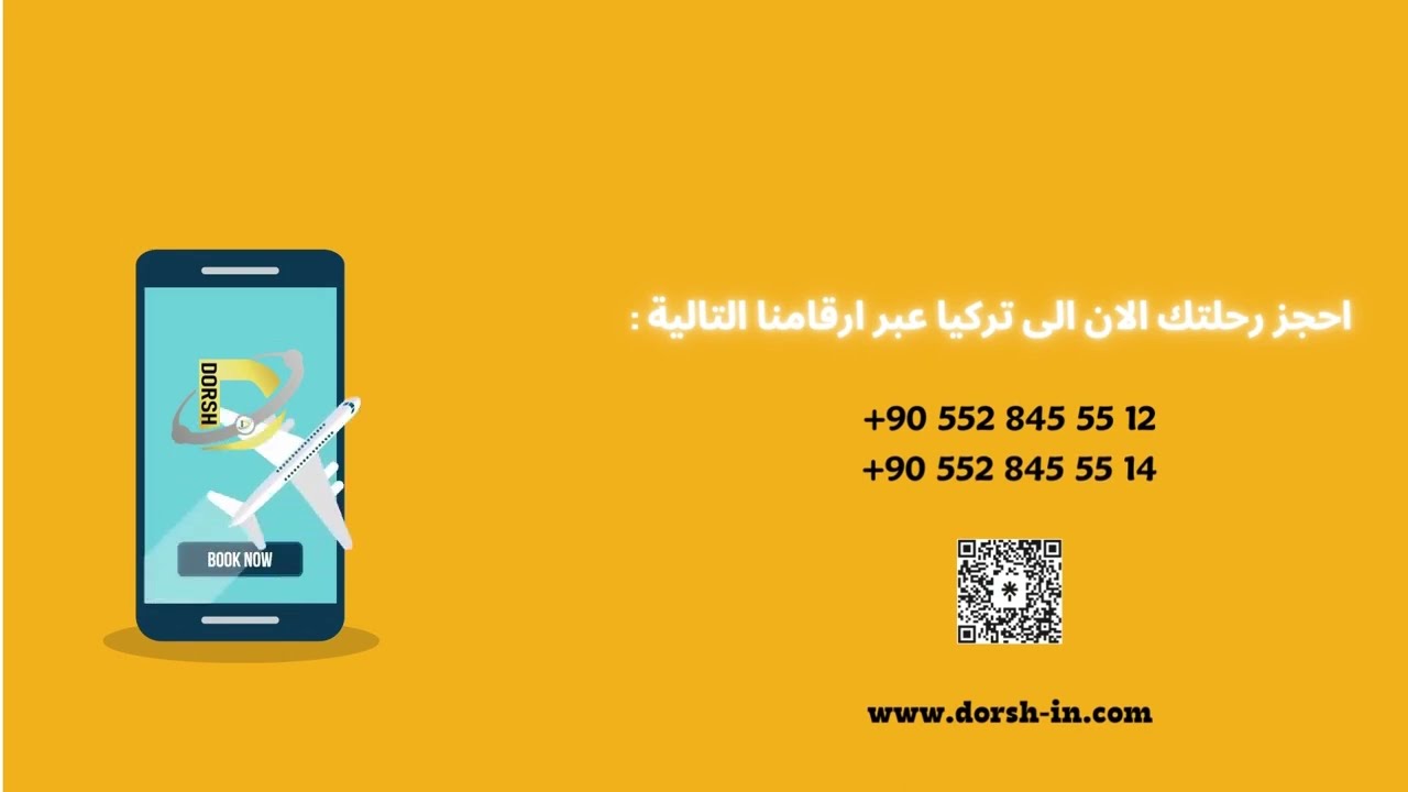 Book Your Book Your