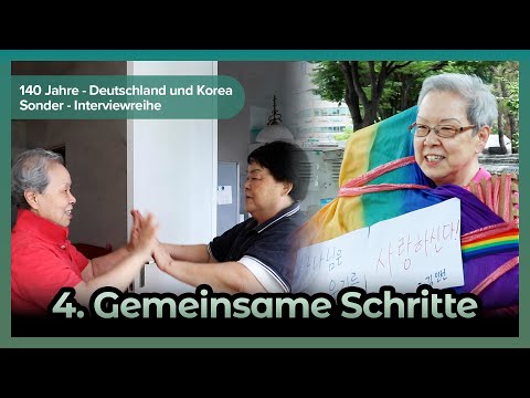 [한국어자막] EP4. 동행