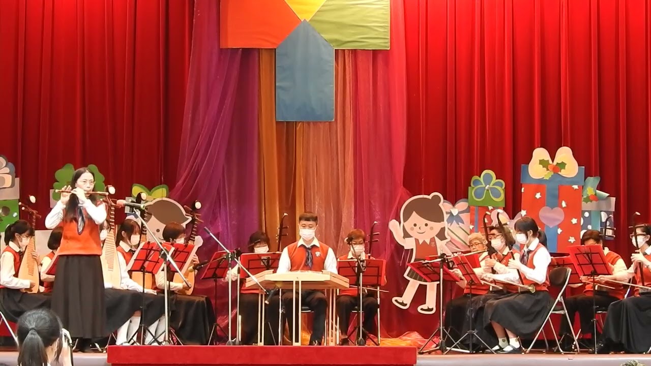 陽明春曉 (2022年靜修中學歡迎四國公使開場演出)