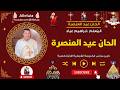 الحان عيد العنصرة المعلم ابراهيم عياد 