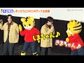 JO1・木全翔也、“親友”しまじろうとロボロボダンス生披露!「きまちゃん&しまちゃん」呼びで仲の良さを見せる 映画しまじろう『ミラクルじまの なないろカーネーション』完成披露上映会
