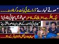 Eid ul-Adha Special | From Banker to Writer – Khalil-ur-Rehman Qamar Reveals His Untold Journey
