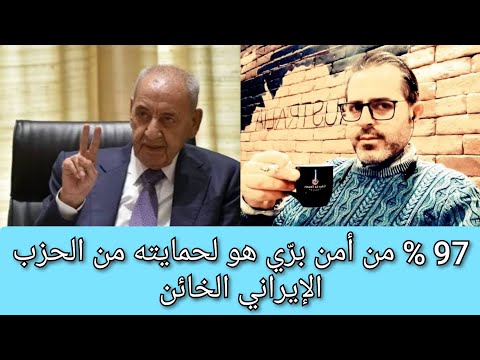 خطاب صادم و غير مسبوق من نادر فرحات رسائل قاسية لمسوؤلي الحزب الجبان