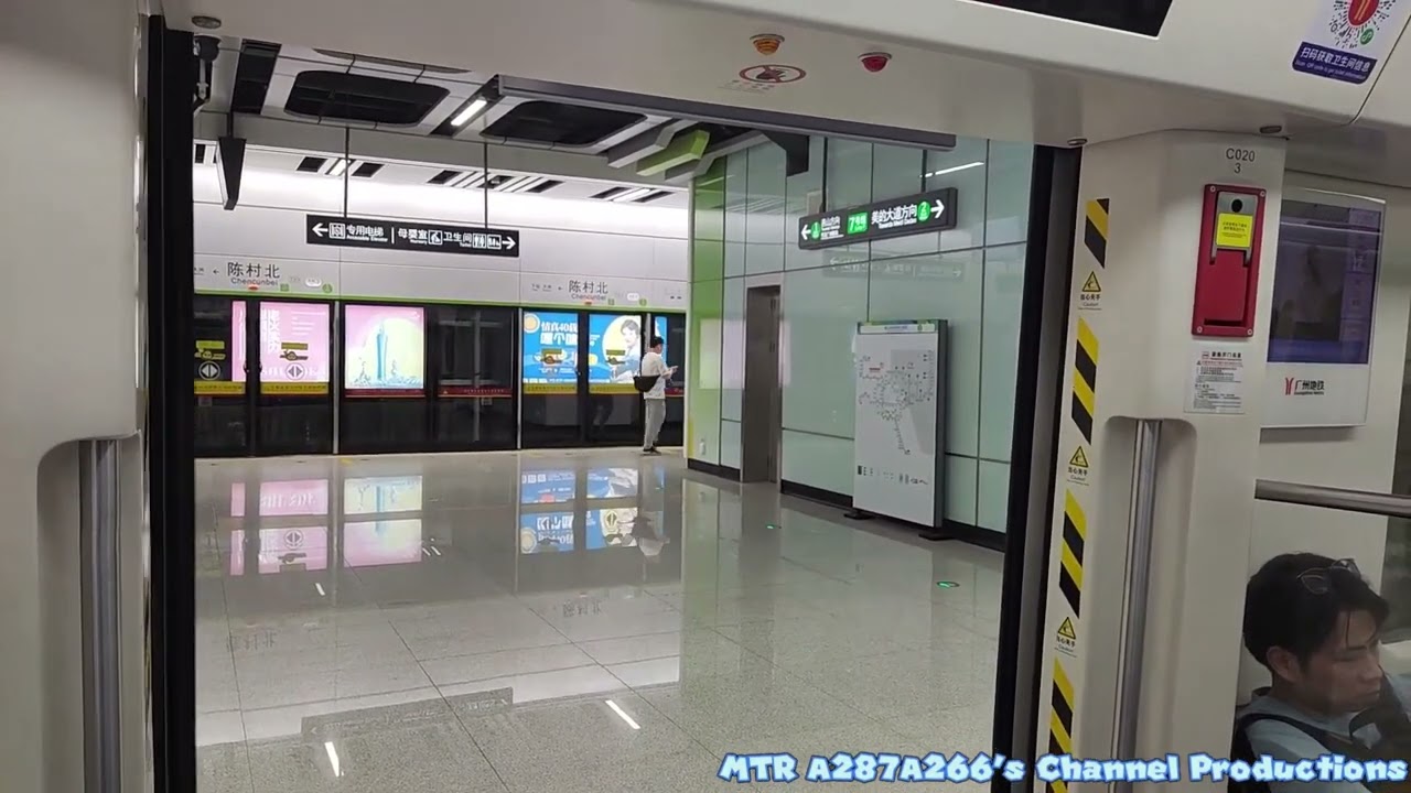 [去佛山] 廣州地鐵7號綫 B5廣州地鐵七號線列車 07x19-20 廣州南站-南涌