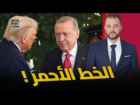 ما الذي أغضب نتنياهو من الدور التركي في غزة 