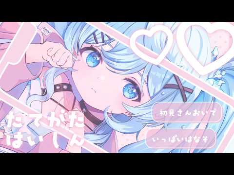 【雜談】聊ㄍ天 | 冰霧Eisnebel