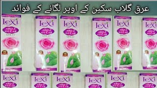 How To Use Arqe Gulab