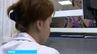 Терапевта осудят за продажу больничных Терапевта осудят за продажу больничных