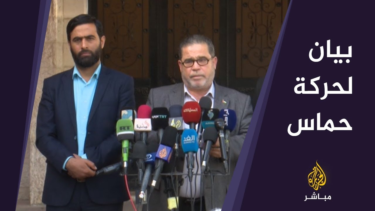بيان حركة حماس بشأن فض اعتصام للأسرى المحررين في رام الله