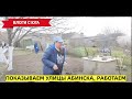 🔥КУПИЛИ 2 ДОМА НА ЮГЕ ☀️Показываем улицы Абинска, работаем на участке☀️Переезд в Краснодарский край