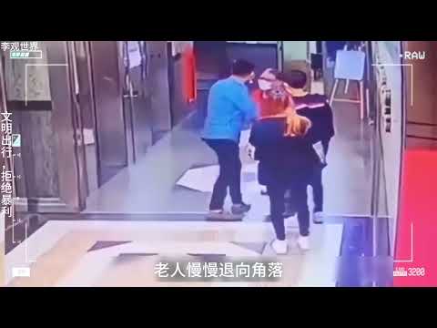 监控下的一幕，嚣张男欺负老人，结局大快人心