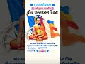 Jay baba Sahab ji