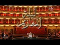 محمد عبده من بادي الوقت ليلة المعازيم موسم الرياض 2022