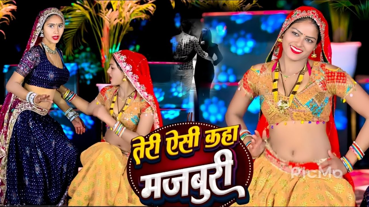 गोली नींद की दे अईयो Goli Nind Ki De Aaiyo || Payal Ki Khanak Official Song | satveer Gurjar