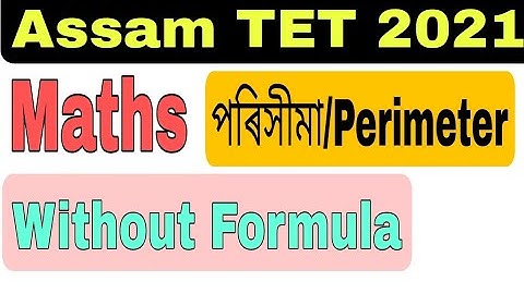 (V-26) Maths (Perimeter Without Formula) for Assam TET 2021. @Lakshyatalk