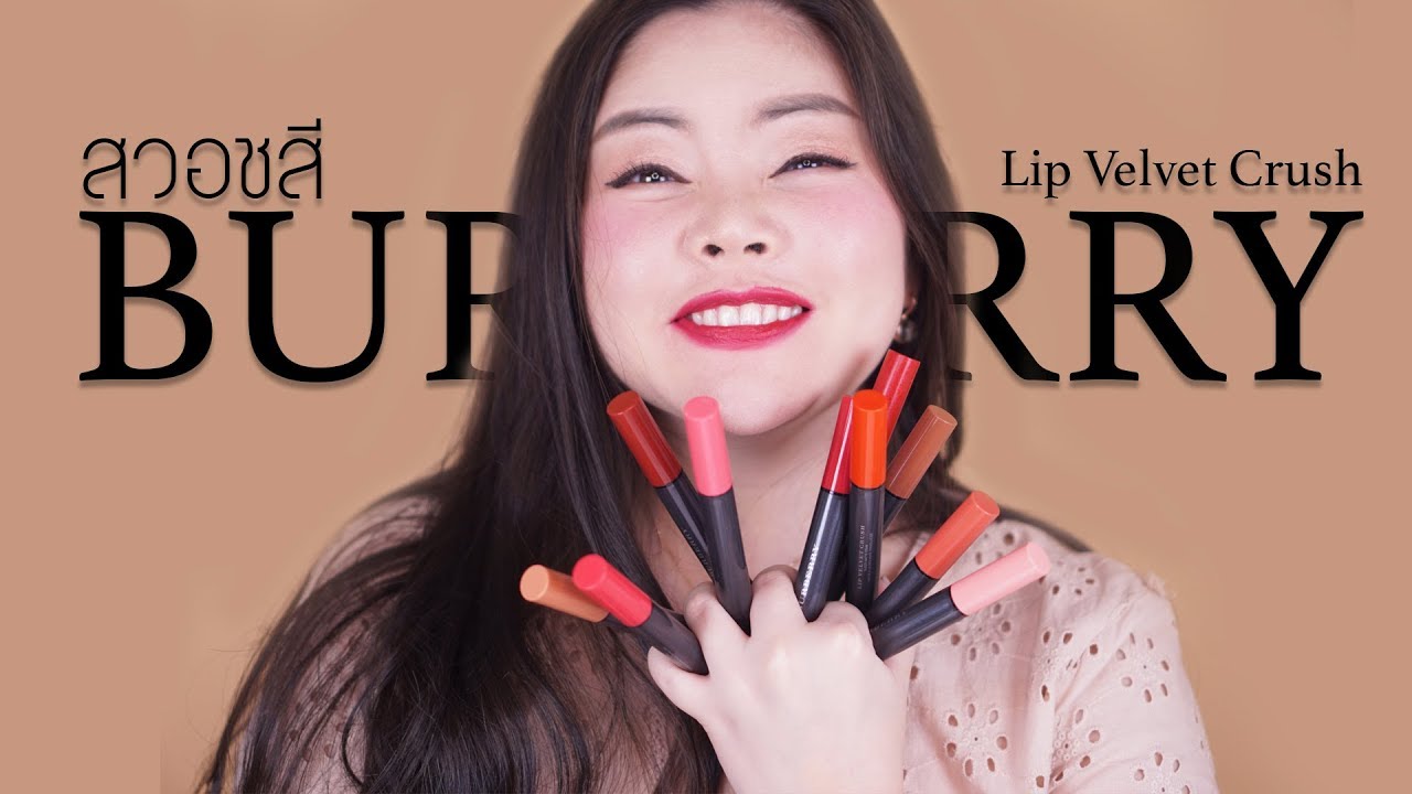 Tổng hợp Burberry Lip Velvet Crush 25 giá rẻ, bán chạy tháng 3/2023 -  BeeCost