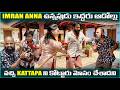 IMRAN ANNA ఉన్నపుడు ఇద్దరు ఆడోల్లు వచ్చి KATTAPA ని కొట్టారు మోసం చేశాడని | Pareshan Family |
