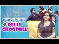 Typical Guys At Pelli Choopulu || Vaishnavi Chaitanya || Shrihan || Infinitum Media