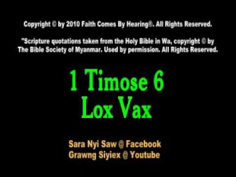 1 Timose 6 - YouTube