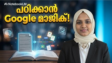 Google NotebookLM New Update: പഠനം എളുപ്പമാക്കാൻ 2 Killer Features!