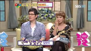 자기야145회다시보기#10 (운동출신남편)