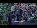 【盛唐幻夜】第15集预告：月夜樱花雨下，穆乐温柔为远安拭去花瓣 | An Oriental Odyssey - Preview