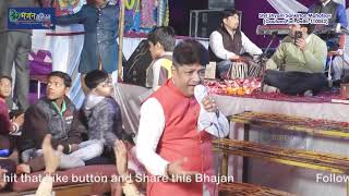 Bahut Ho Gaya Ab Sambhalo Kanhaiya Sanjay Mittal